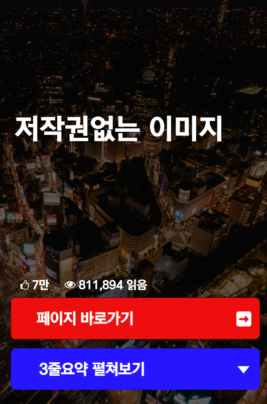 저작권없는 이미지
